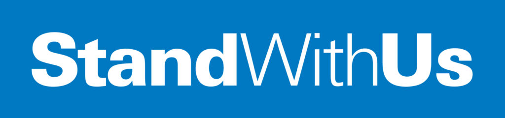 Stand With Us Logo